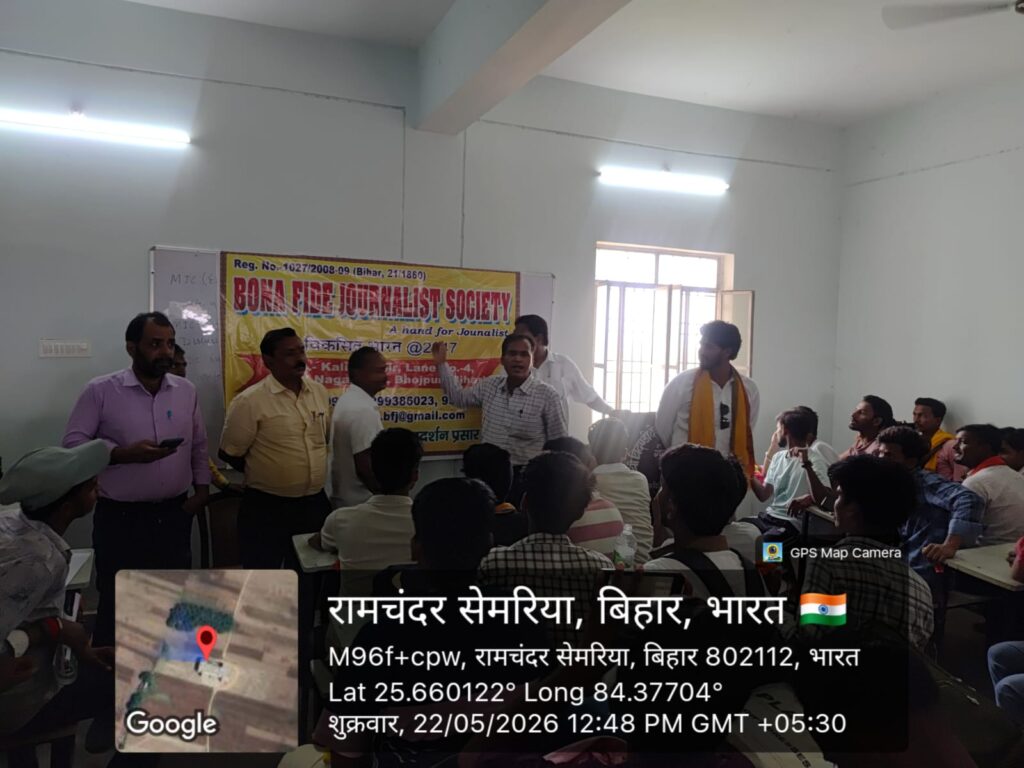 WhatsApp Image 2026 05 25 At 04.47.13 1 1 1024x768