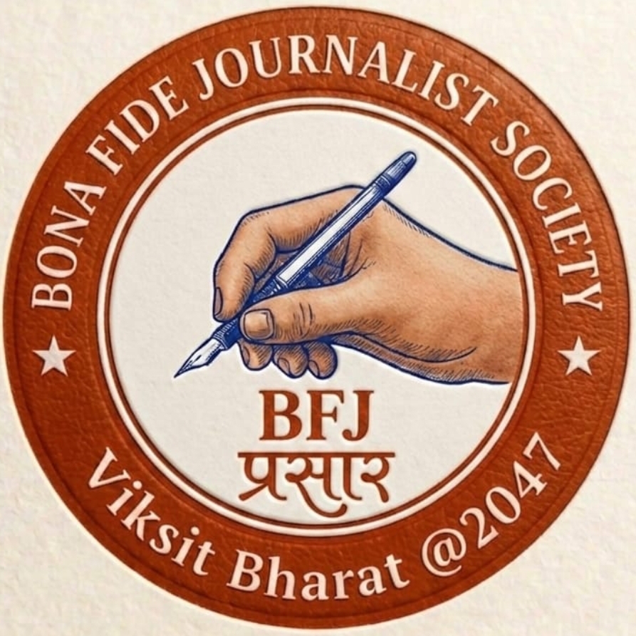 bfjindia.org
